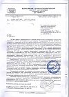 Сертификат Спринцовка Б 11 с твердым наконечником 347 мл 1 шт