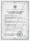 Сертификат Спринцовка Б11 с твердым наконечником 347 мл 1 шт