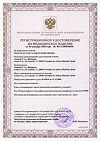 Сертификат Авизор Аквасофт Комфорт 350 мл 1 шт