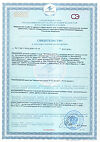 Сертификат Черника Форте с лютеином капсулы по 200 мг 45 шт