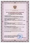 Сертификат Спринцовка Б3 с твердым наконечником 40 мл 1 шт