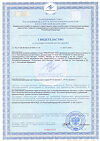 Сертификат Фиточай Грин Слим ананас фильтр-пакеты по 2,0 г 30 шт