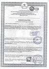 Сертификат EVO Пантенол Крем универсальный 46 мл 1 шт