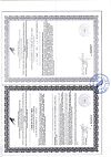 Сертификат Очанка лекарственная пачка , 50 г