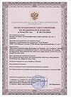 Сертификат Насадка для ирригатора AquaPulsar AP-40 4 шт