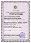 Сертификат Тонометр CS Medica CS-106 с фонендоскопом 1 шт