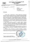 Сертификат Шприц 3-х компонентный 22G (0,7х40 мм) 5 мл 1 шт