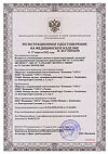 Сертификат Сателлит Экспресс тест-полоски 50 шт
