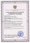 Сертификат Авизор Комфорт Дропс капли глазные 15 мл 1 шт