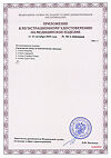 Сертификат Авизор Комфорт Дропс капли глазные 15 мл 1 шт