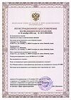 Сертификат Авизор Комфорт Дропс капли глазные 15 мл 1 шт