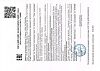 Сертификат La Roche-Posay Toleriane Мицеллярная очищающая пенка 150 мл 1 шт