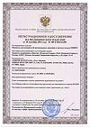 Сертификат Манжета для тонометров Omron CW универсальная 22-42 см 1 шт