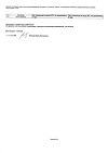 Сертификат Сальбутамол аэрозоль для ингаляций дозированный 100 мкг/доза 12 мл (200 доз) 1 шт