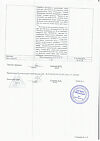 Сертификат Вода для инъекций буфус растворитель для приготовления лекарственных форм для инъекций 5 мл амп 10 шт