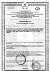 Сертификат Biorepair Зубная паста Kids детская со вкусом земляники от 0-6 лет 50 мл 1 шт