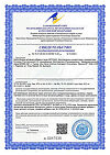 Сертификат Хитозан капсулы массой 450 мг 60 шт
