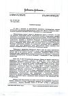 Сертификат Визин Классический капли глазные 0,5 мг/мл 0,5 мл амп 10 шт