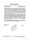Сертификат Визин Классический капли глазные 0,5 мг/мл 0,5 мл амп 10 шт
