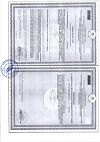 Сертификат Чай Эвалар Био Для контроля аппетита фильтр-пакеты по 1,5 г 20 шт