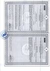 Сертификат Чай Эвалар Био Для контроля аппетита фильтр-пакеты по 1,5 г 20 шт