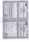 Сертификат Чай Эвалар Био Для контроля аппетита фильтр-пакеты по 1,5 г 20 шт