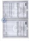 Сертификат Чай Эвалар Био Для контроля аппетита фильтр-пакеты по 1,5 г 20 шт