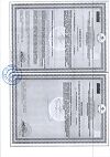 Сертификат Чай Эвалар Био Для контроля аппетита фильтр-пакеты по 1,5 г 20 шт