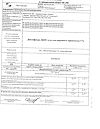 Сертификат Диклофенак-АКОС гель для наружного применения 5 % 50 г 1 шт
