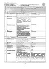 Сертификат Дексаметазон капли глазные 1 мг/мл фл 10 мл 1 шт