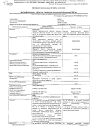Сертификат Ципрофлоксацин таблетки покрыт.плен.об. 500 мг 10 шт
