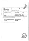Сертификат Аспирин-С таблетки шипучие 400 мг+240 мг 10 шт