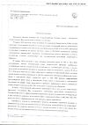 Сертификат Вольтарен Эмульгель гель для наружного применения 2 % 50 г 1 шт