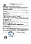 Сертификат Ducray Squanorm шампунь от жирной перхоти 200 мл 1 шт