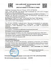 Сертификат La Roche-Posay Cicaplast Крем-барьер для рук 50 мл 1 шт
