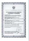 Сертификат Спринцовка А16 с мягким наконечником 700 мл 1 шт