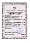 Сертификат Спринцовка А16 с мягким наконечником 700 мл 1 шт