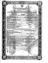 Сертификат Стрепсилс с согревающим эффектом таблетки для рассасывания 24 шт