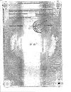 Сертификат Стрепсилс с согревающим эффектом таблетки для рассасывания 24 шт