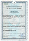 Сертификат Янтарная капля Рыбий жир с витамином А капсулы по 0,3 г 100 шт