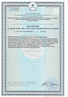 Сертификат Янтарная капля Рыбий жир с витамином А капсулы по 0,3 г 100 шт