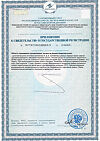 Сертификат Янтарная капля Рыбий жир с витамином Е капсулы по 0,3 г 100 шт
