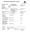 Сертификат Гутталакс таблетки 5 мг 50 шт
