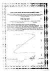 Сертификат Менорил капсулы массой 250 мг 30 шт