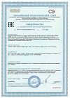Сертификат Avene XeraCalm A.D Бальзам липидовосполняющий 200 мл 1 шт