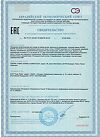 Сертификат Avene XeraCalm A.D Масло липидовосполняющее очищающее для лица и тела 400 мл 1 шт