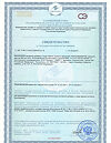 Сертификат Гинокомфорт масло Примулы вечерней капсулы массой 680 мг 60 шт