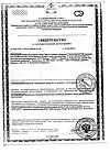 Сертификат Гинокомфорт масло Примулы вечерней капсулы массой 680 мг 60 шт
