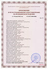 Сертификат Пелигрин П4 Прокладки впитывающие послеродовые 10 шт