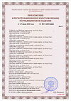 Сертификат Пелигрин П4 Прокладки впитывающие послеродовые 10 шт